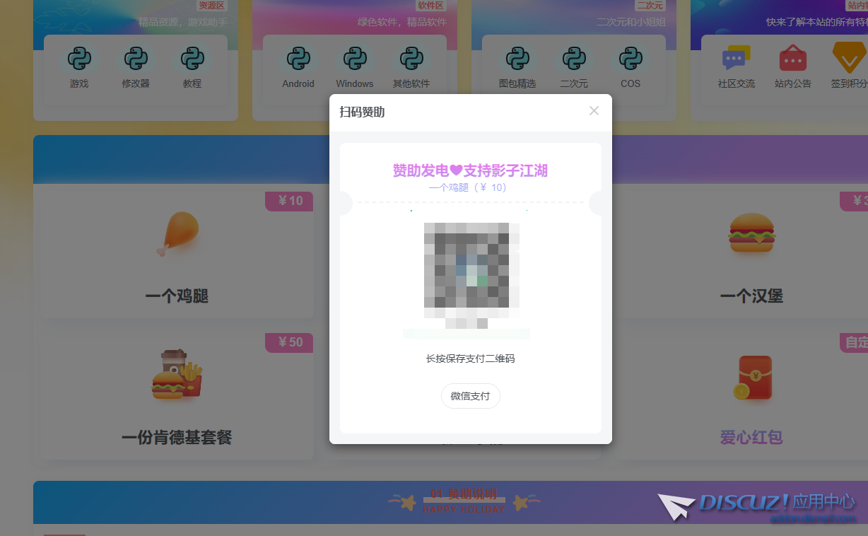 d2.png